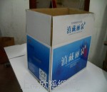 上海彩色紙盒生產廠家產品